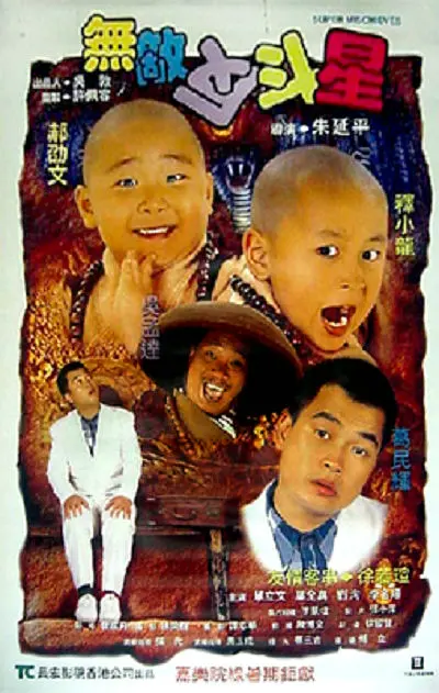 射吧